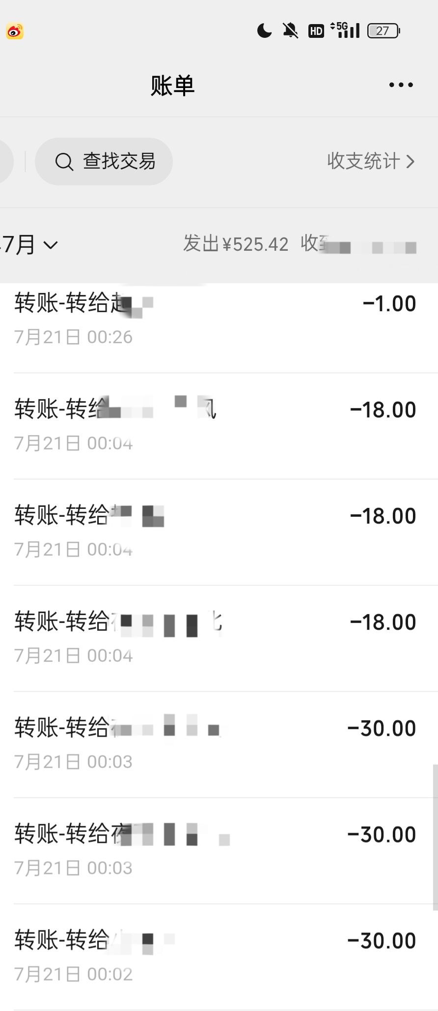 公测备战 2
