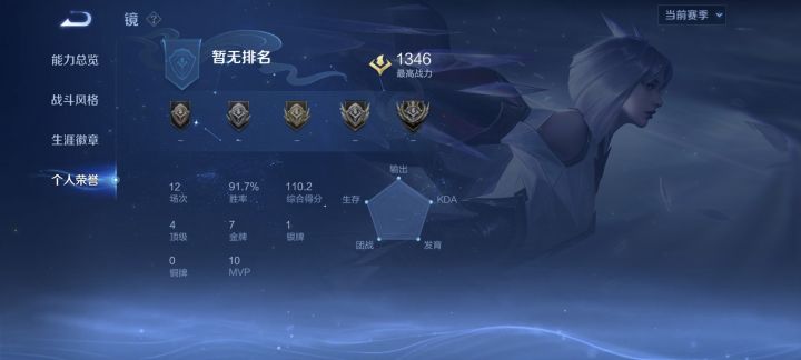 二维码哥来证明实力了截图