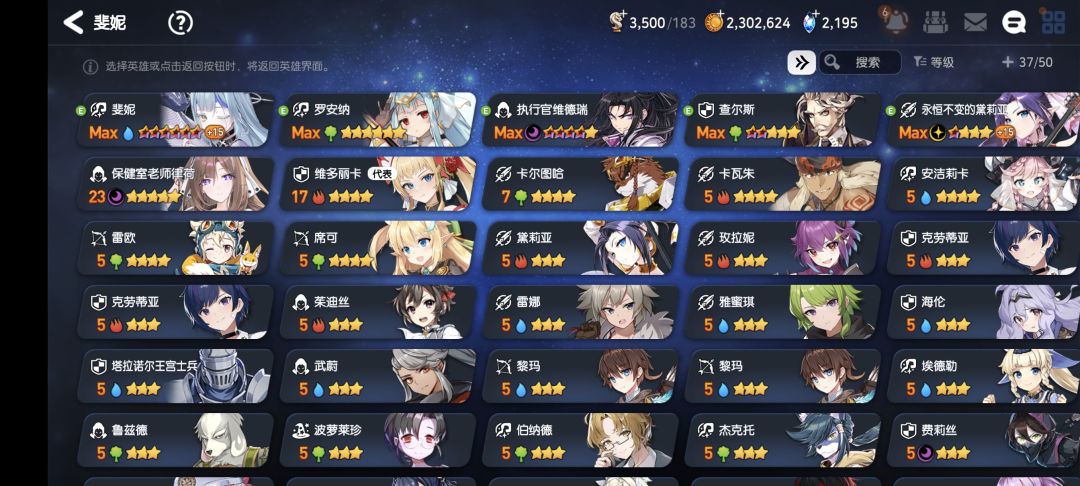 要怎么配对啊 2