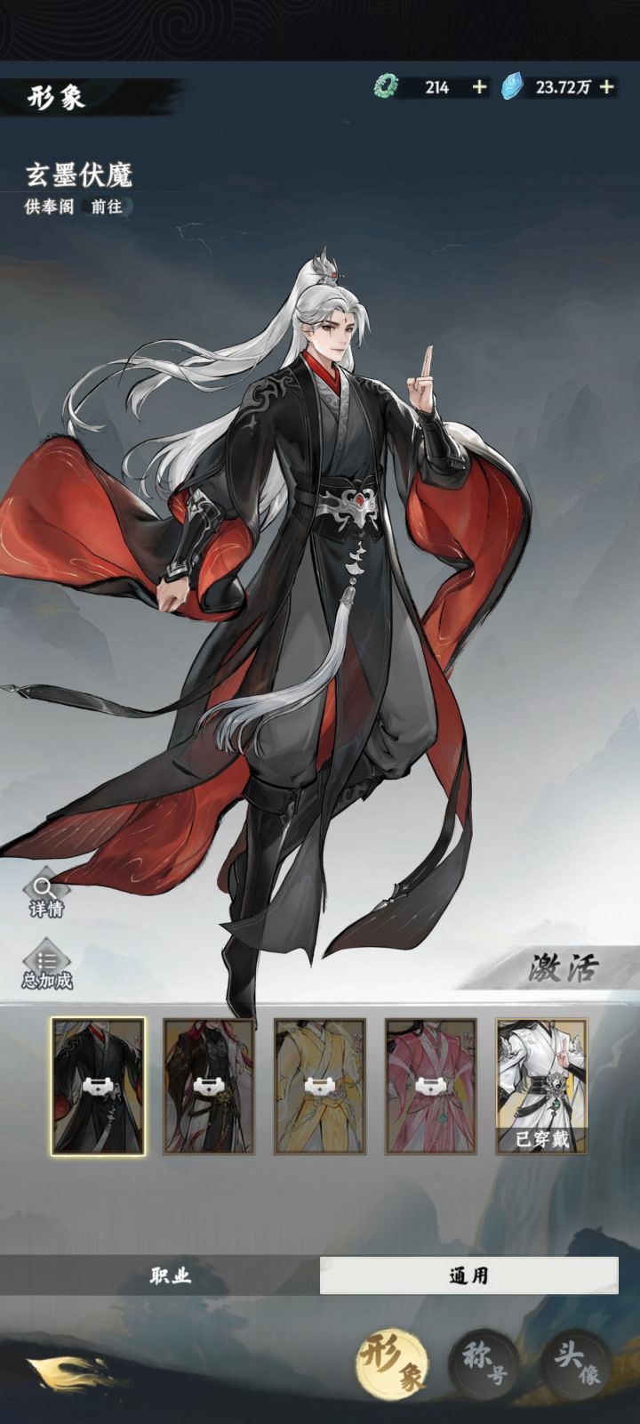 为了庆祝自己1400道年截图