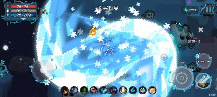 大风车截图