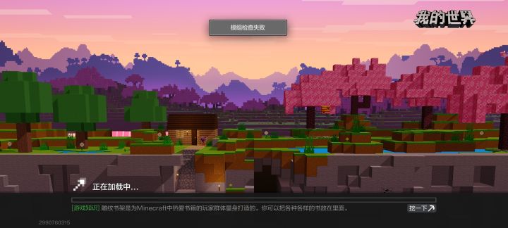 多人玩不了也就算了,当人也不让我玩是啥意思截图