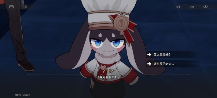 星芋波波帕截图