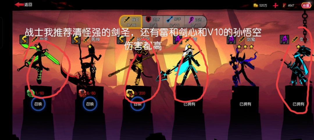 还不知道英雄如何搭配?萌新快来看。给你们推荐一下。 1