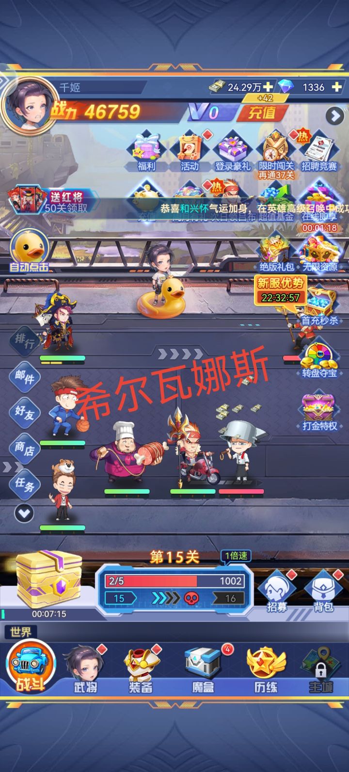 小试下截图