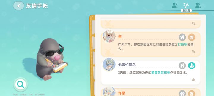 数据丢失！截图