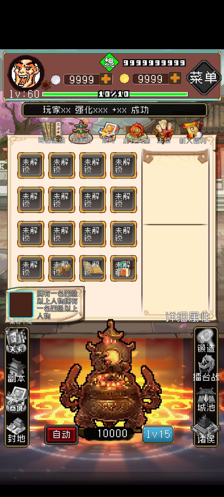 bug？截图
