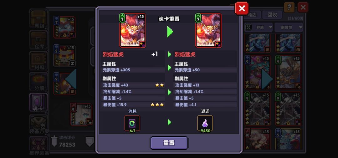 兄弟们要不要冲一波 7