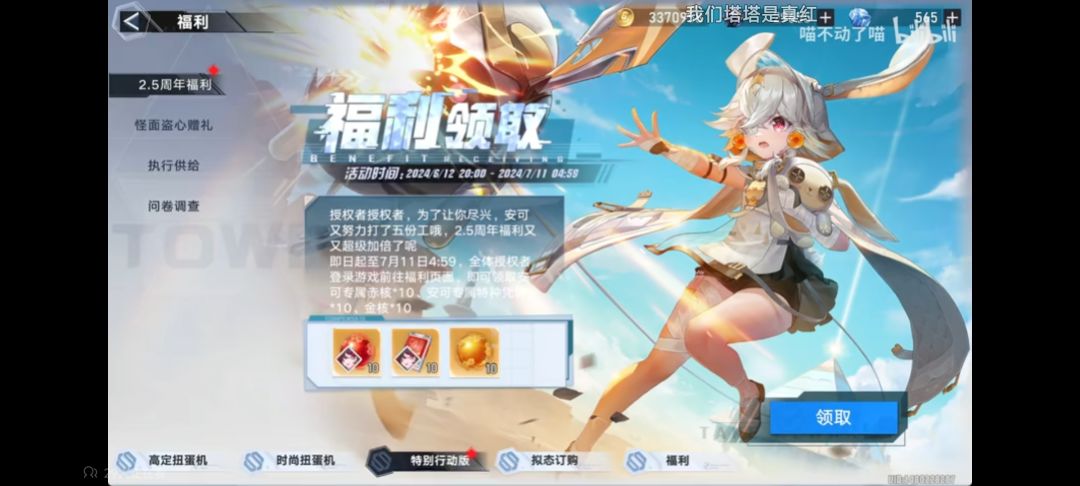 这是商战吗 1