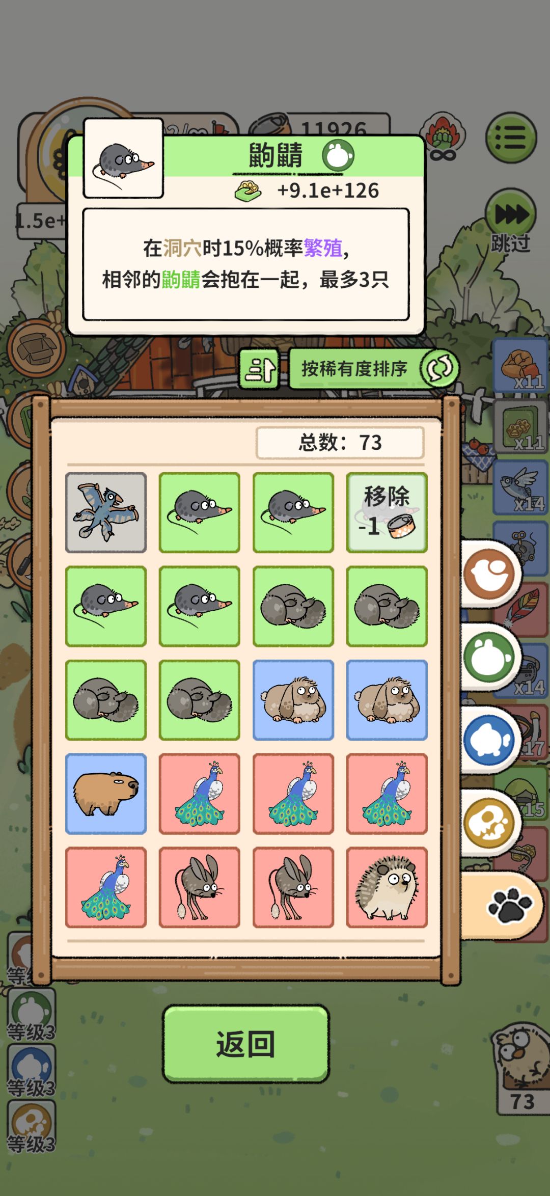 动态图片 4