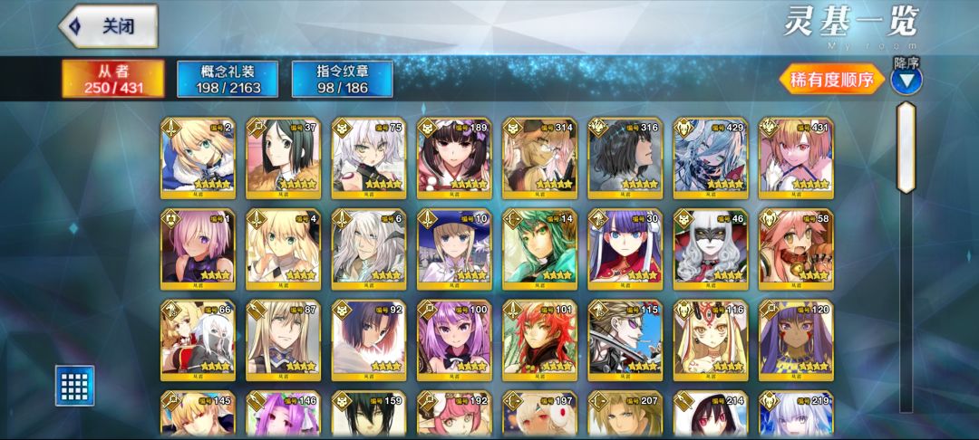 ORT攻略！ 2