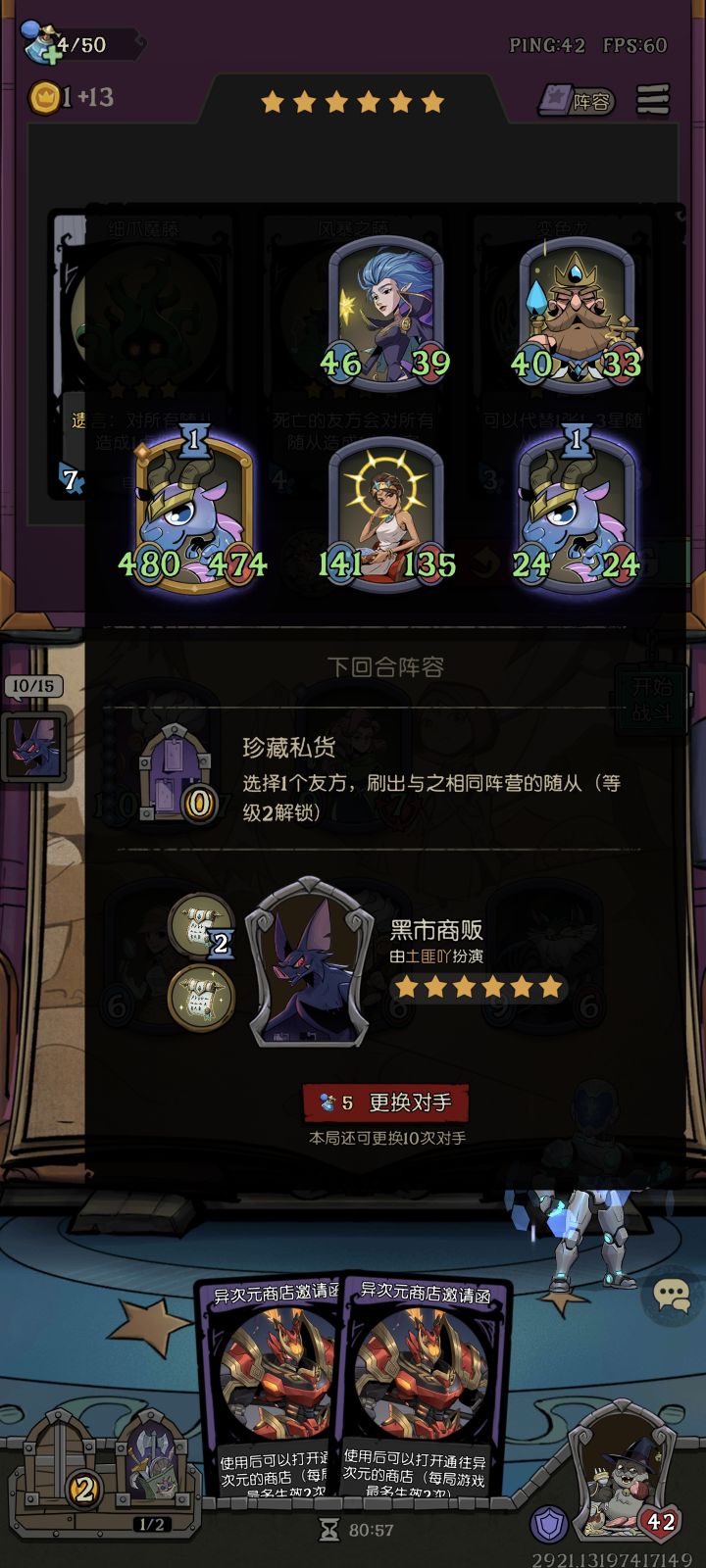 夸张哦截图