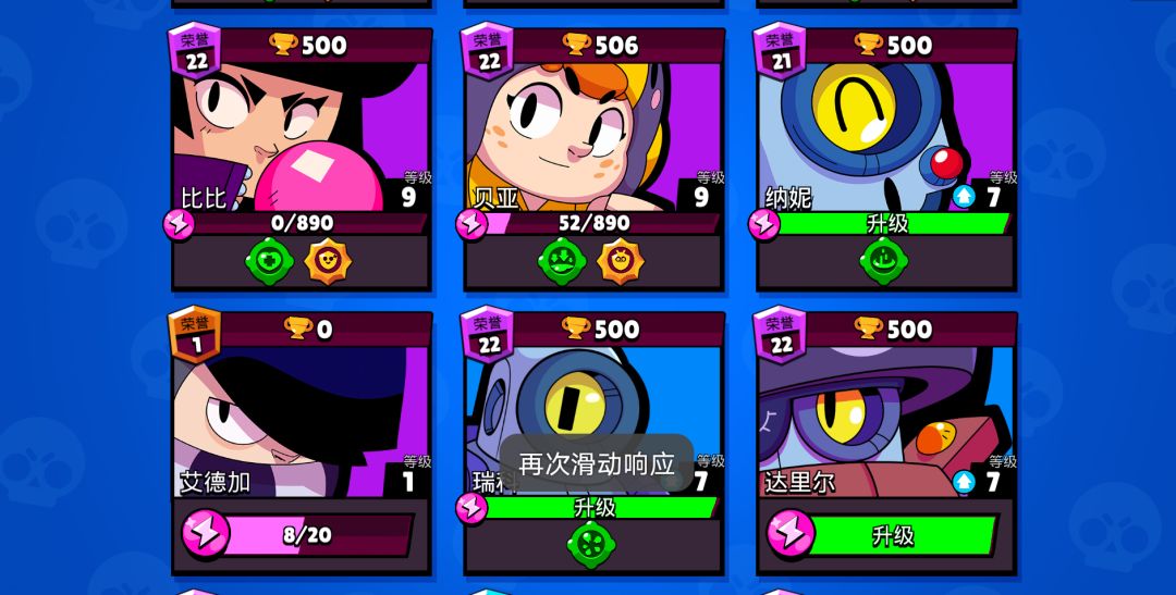 动态图片 2