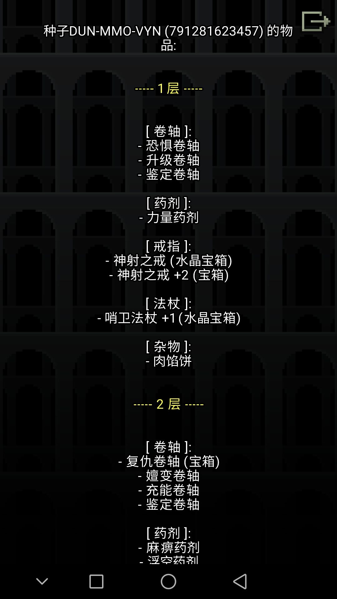 枪火神射爽局 1