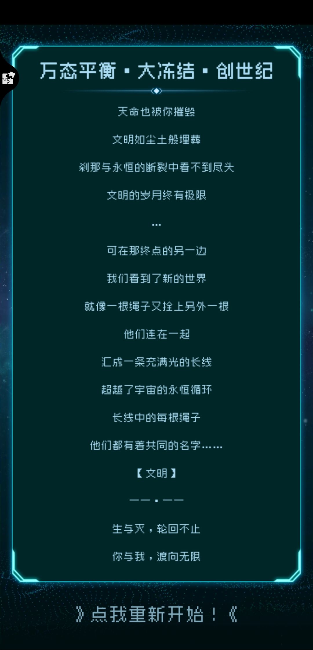 动态图片 7