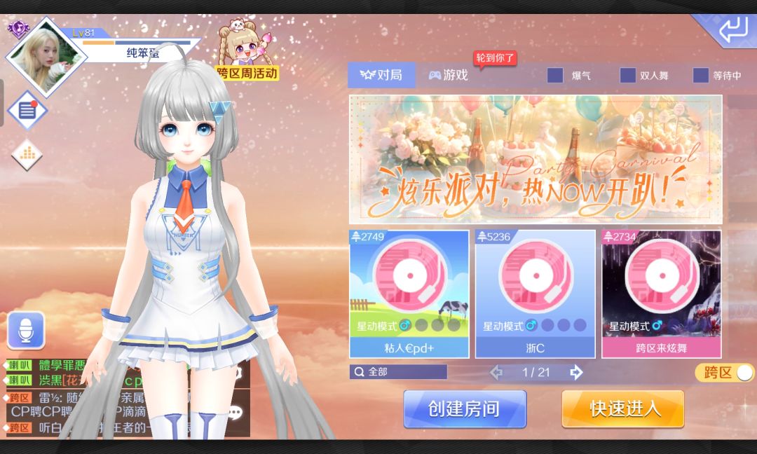 bug 3