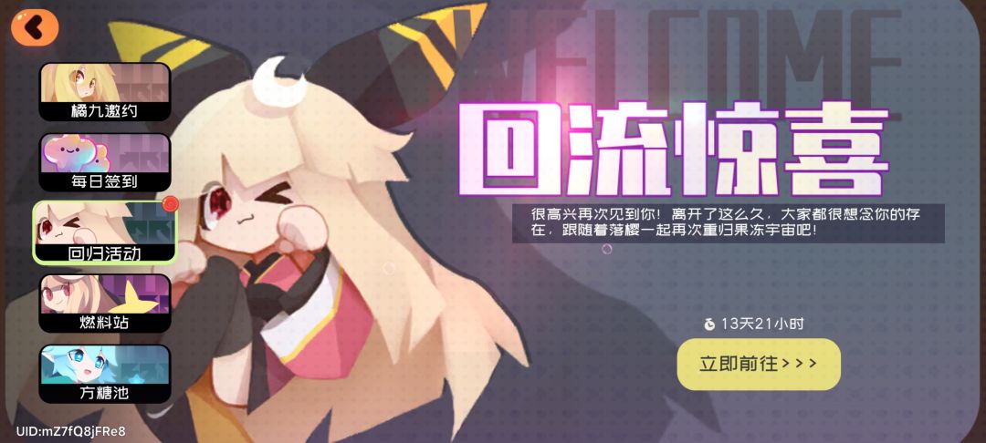 老玩家回归 想找个活跃度高的联萌 1