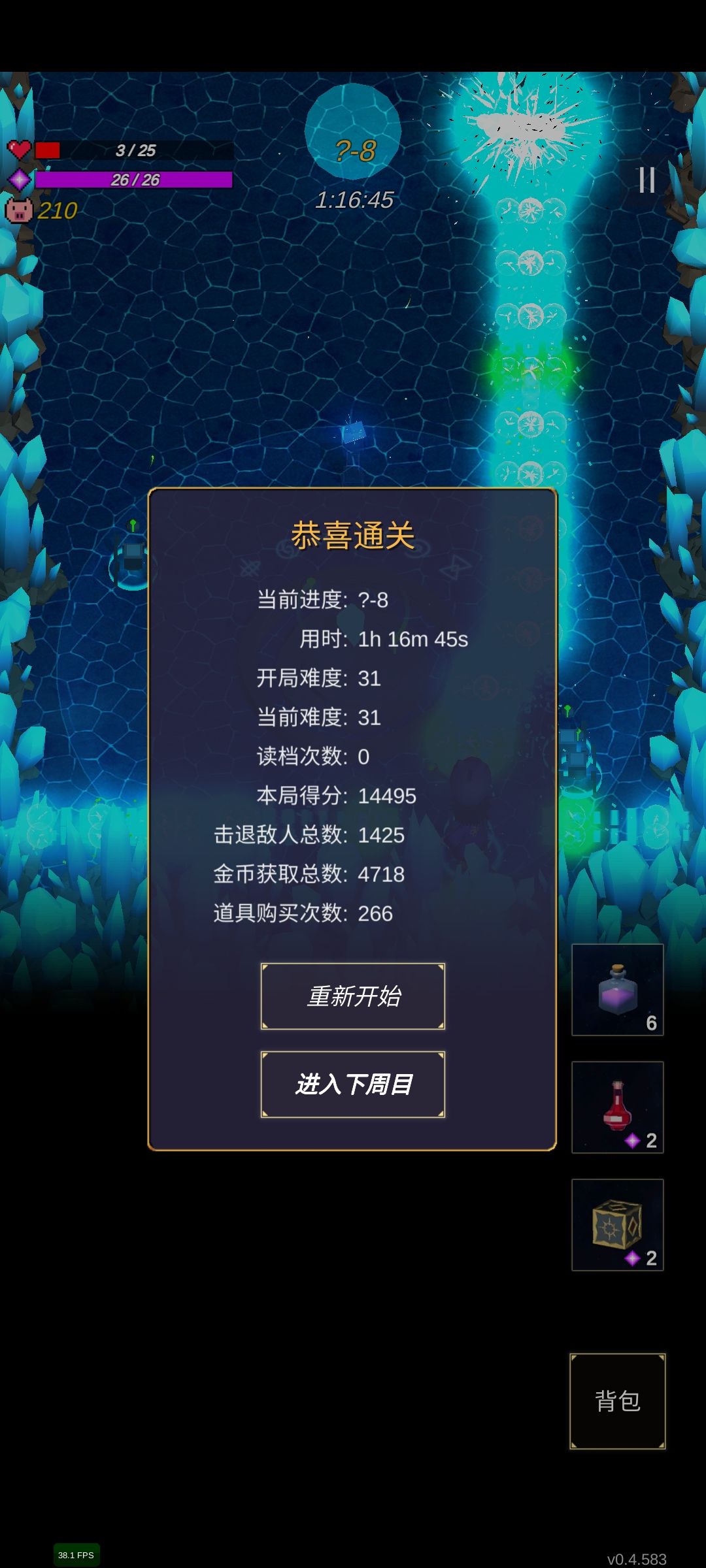 动态图片 3