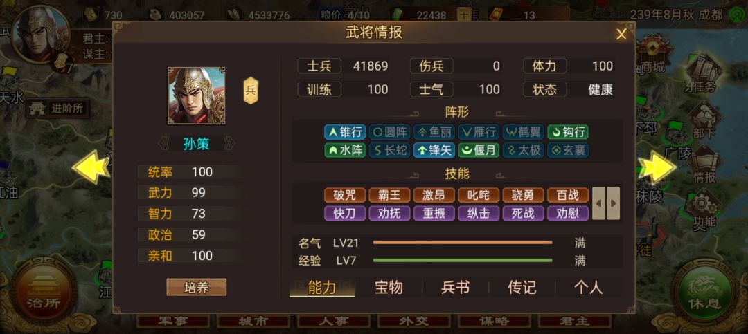 新版本之子——人形高达小霸王 2