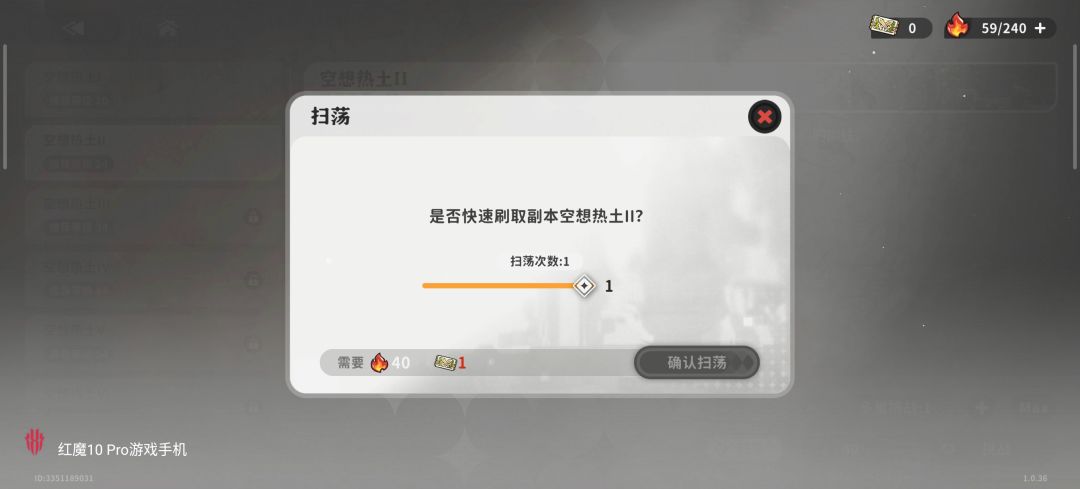 真的很好玩好吧 2