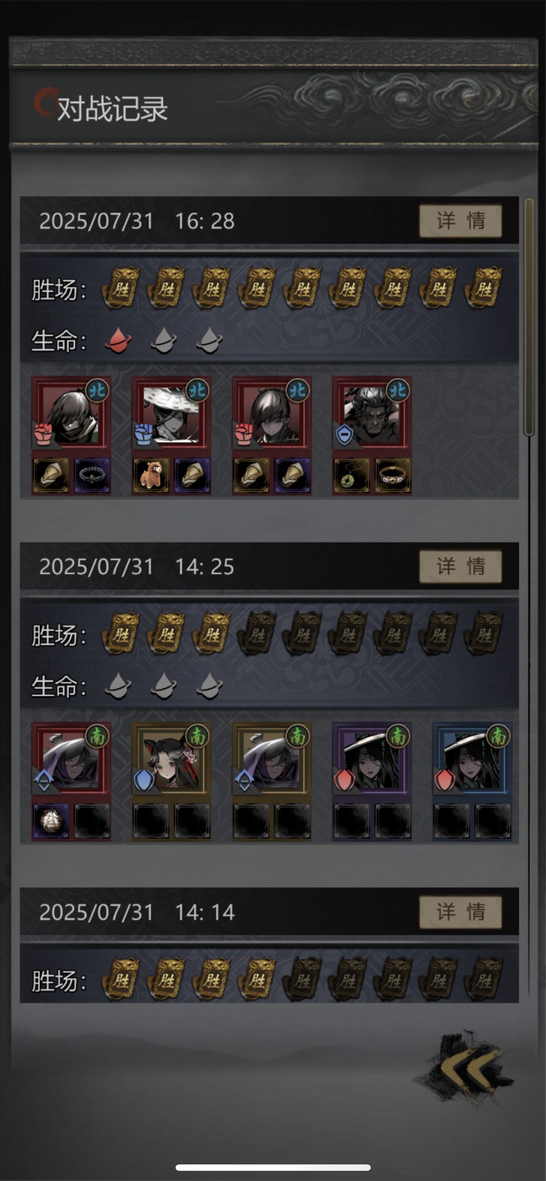 奇谋对决 1