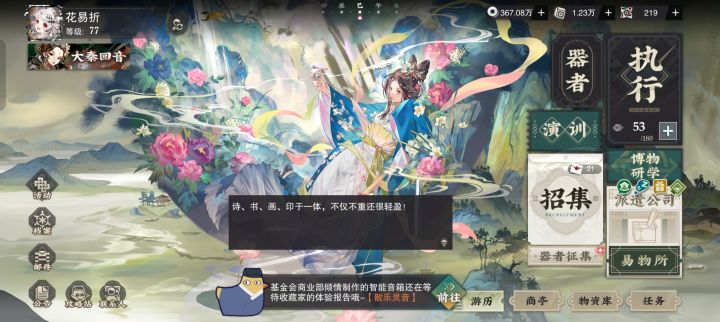 又开始摆烂了,活动等等全打完了截图