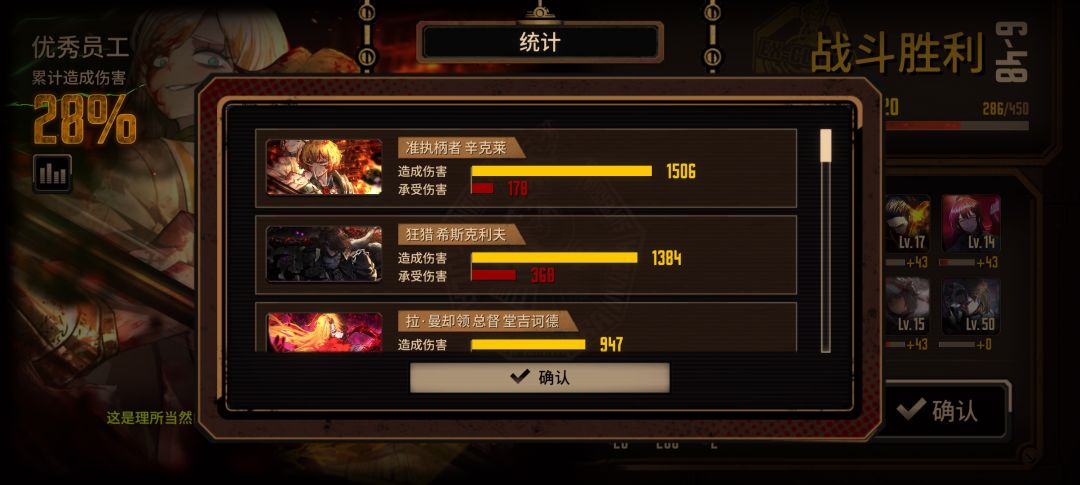 啊！啊！啊！希斯克里夫！ 3