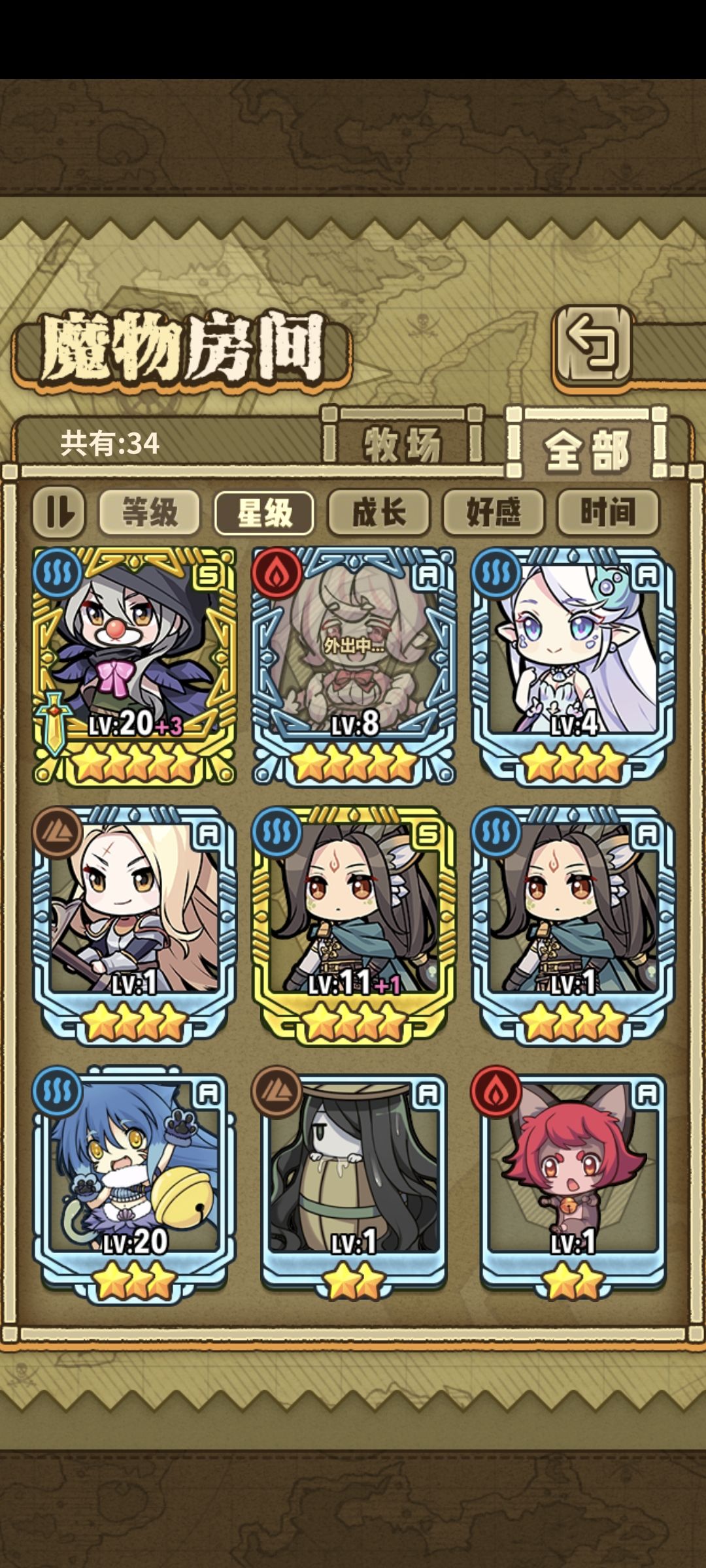 那几个有用啊 2