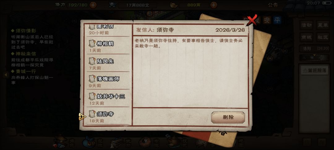 双喜临门 4