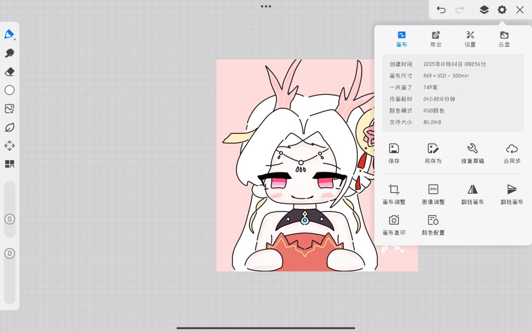 失踪人口回归 来凑个热闹😌这条不互赞了 2