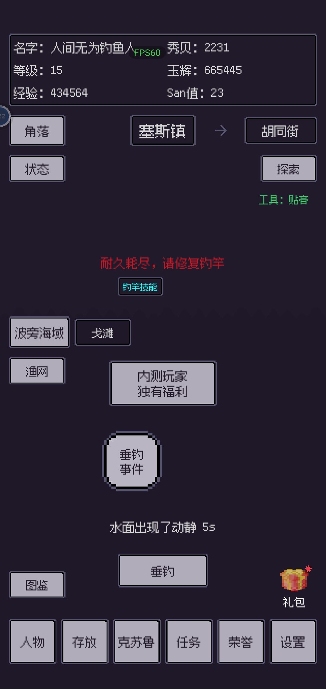 第一次玩,这是怎么回事 1