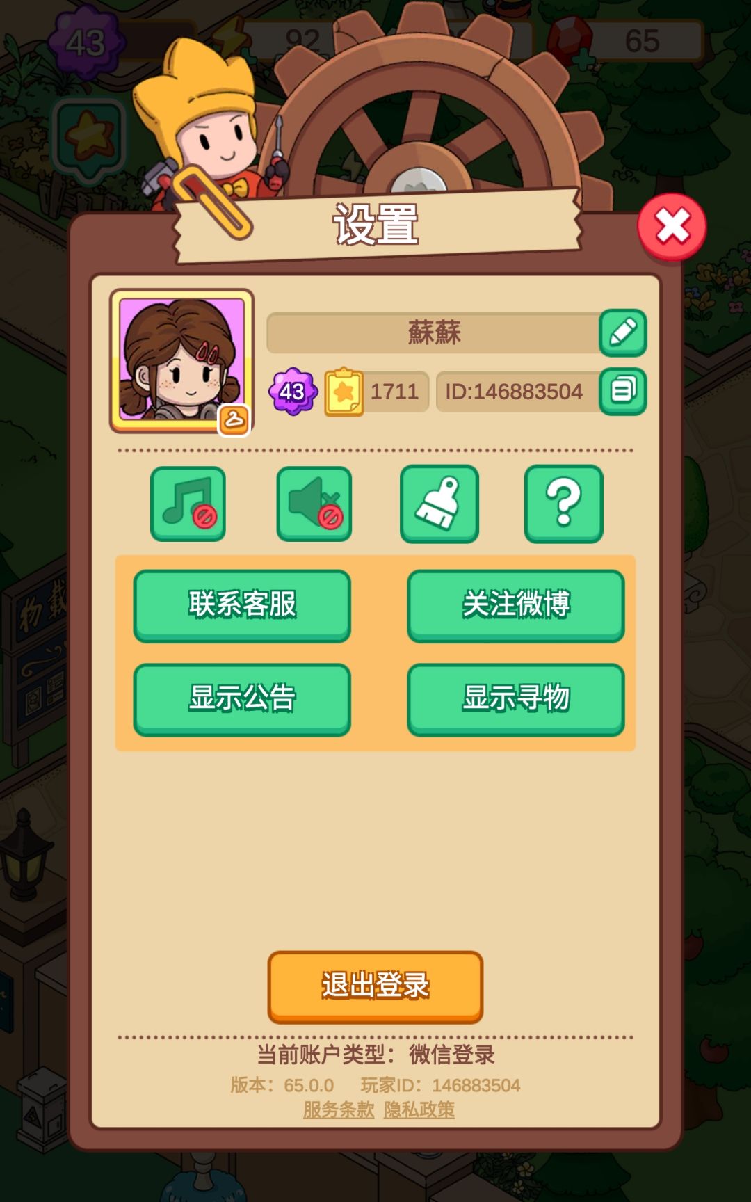 146883504 1