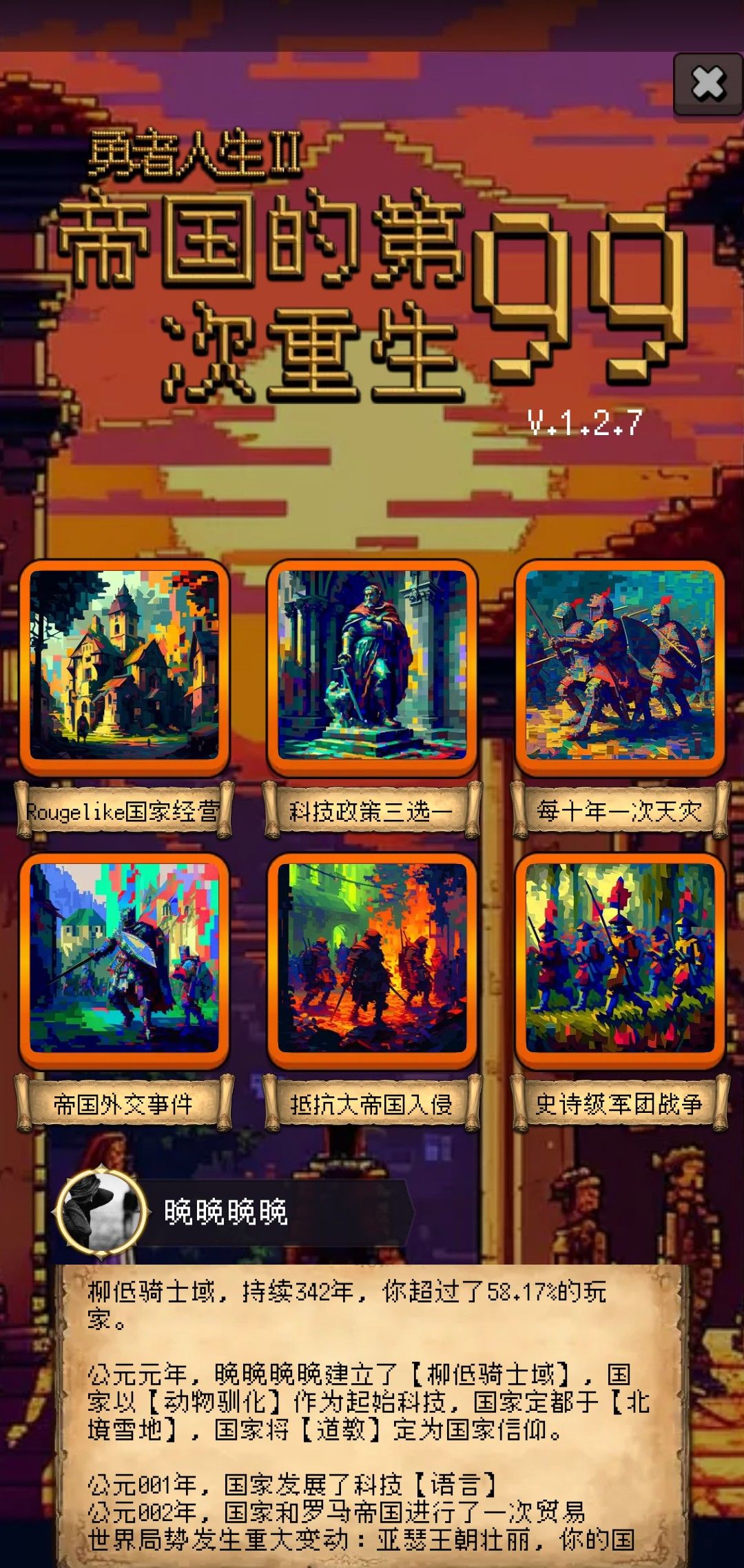 论坛打卡第五天 1
