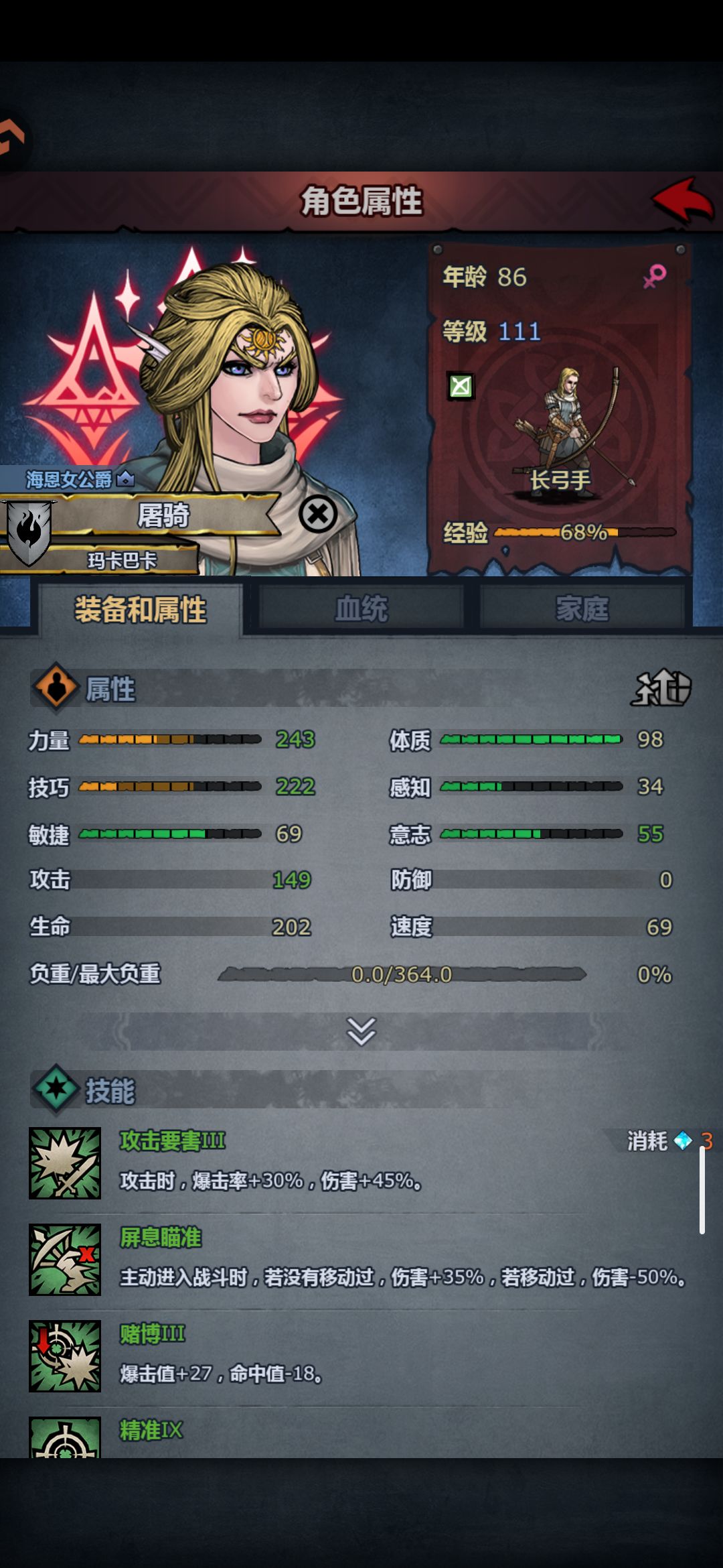 连出三个 3