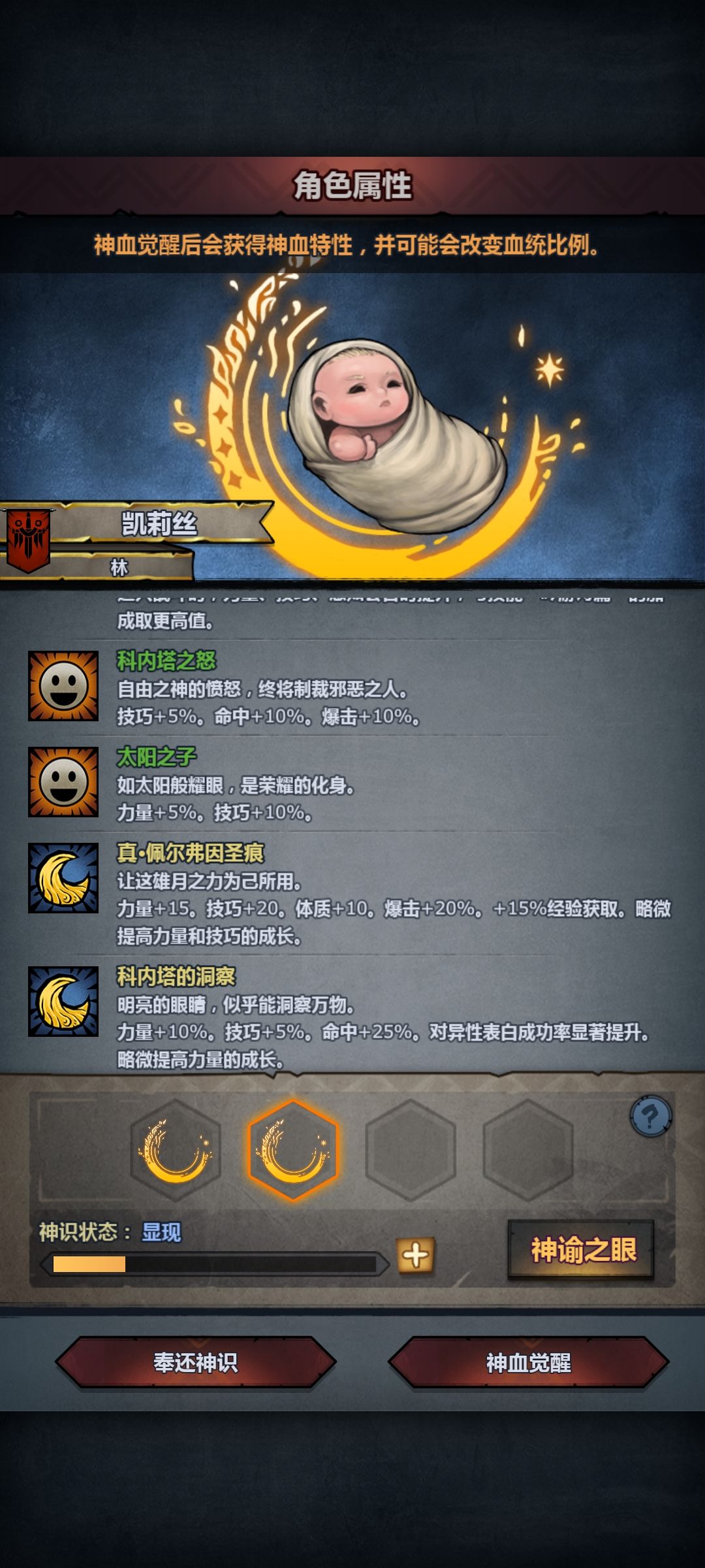 提问 2