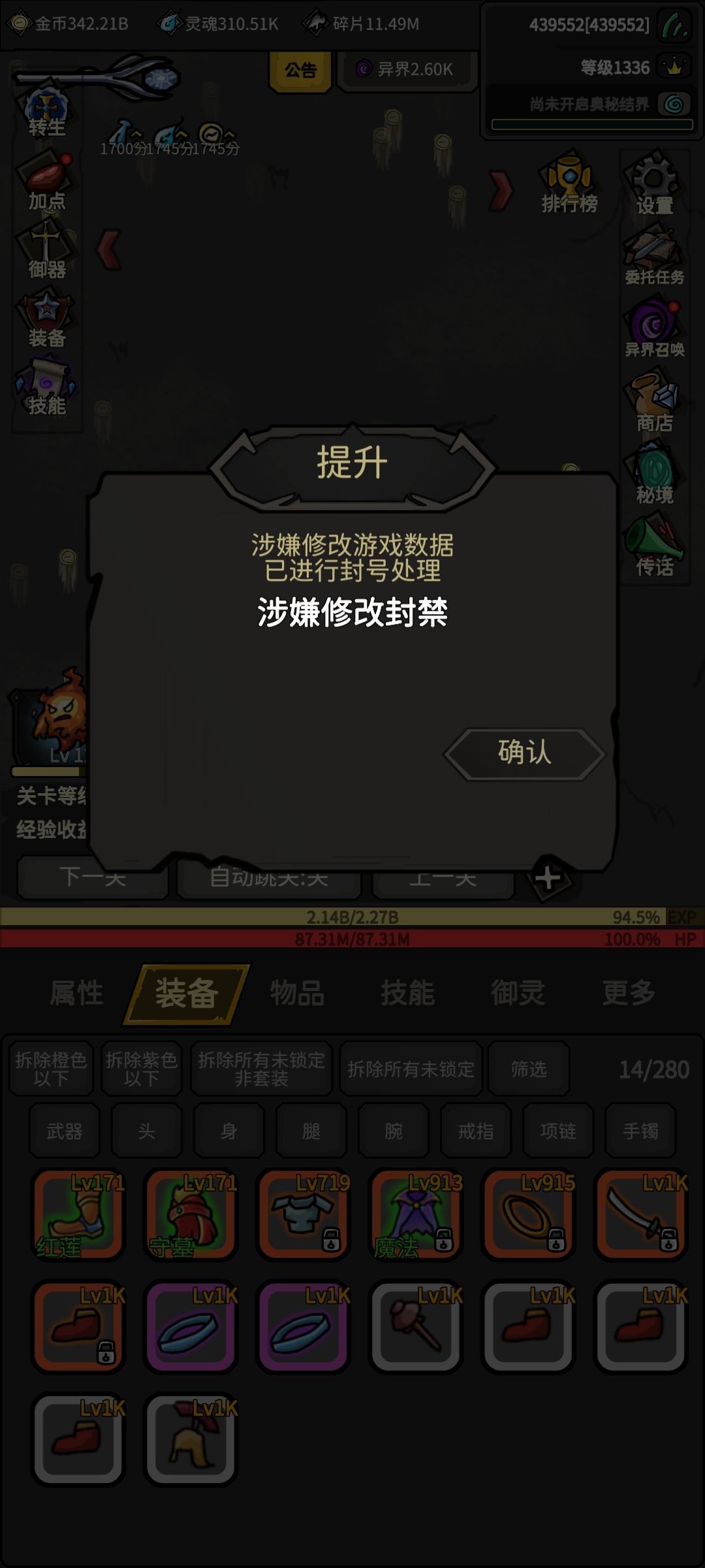 怎么解封 1