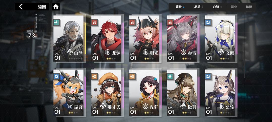 行界 3