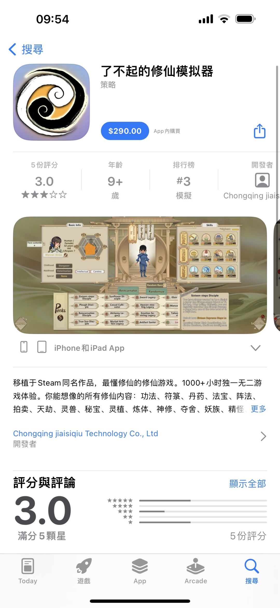 不用强制联网了啊。 2