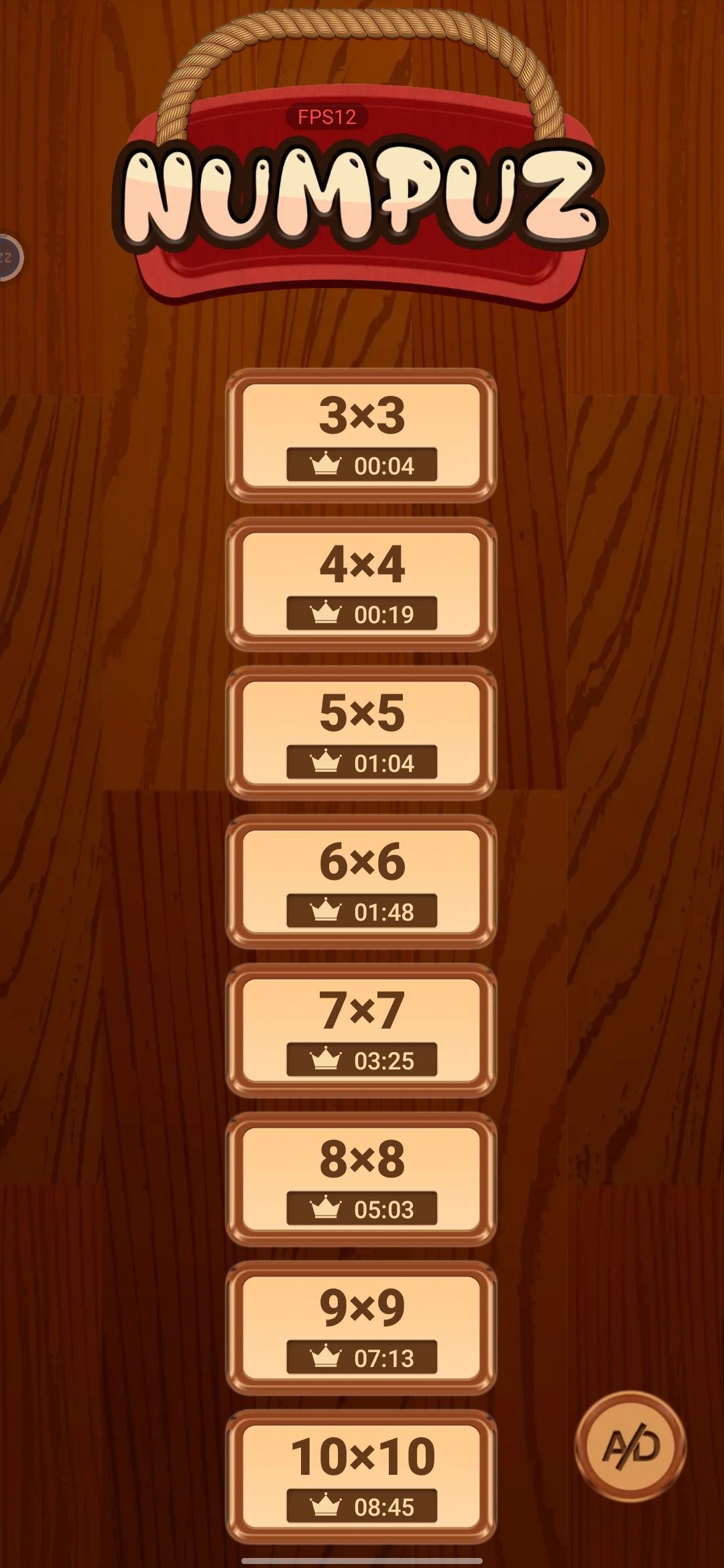 益智小游戏 1