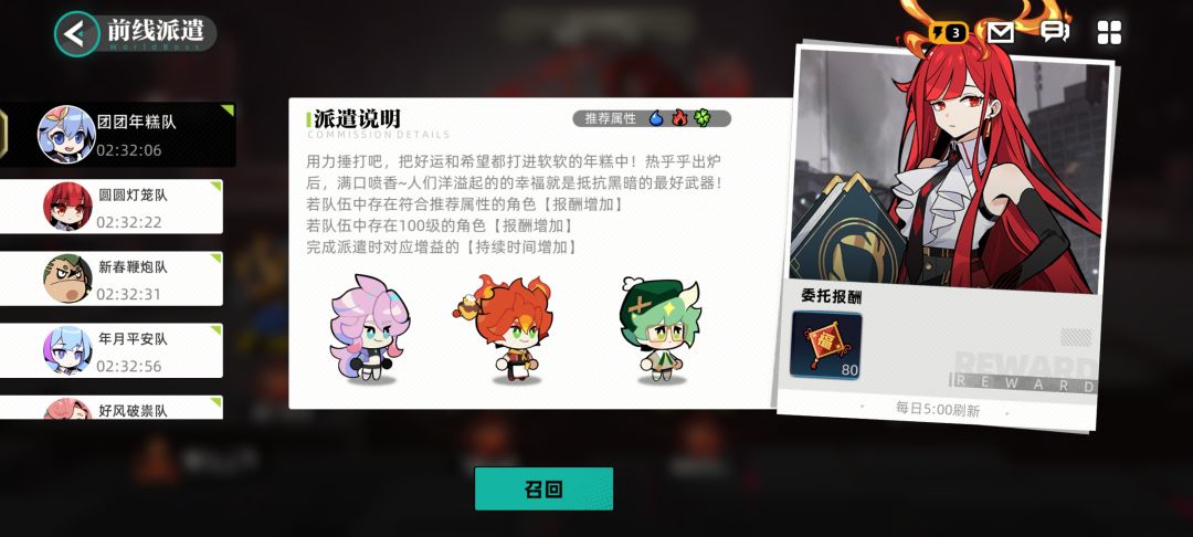 吓死我了,哈哈哈哈哈,拿到了拿到了 2