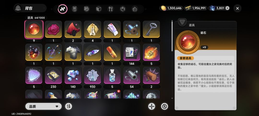 发现一个赚钱的笨办法 2