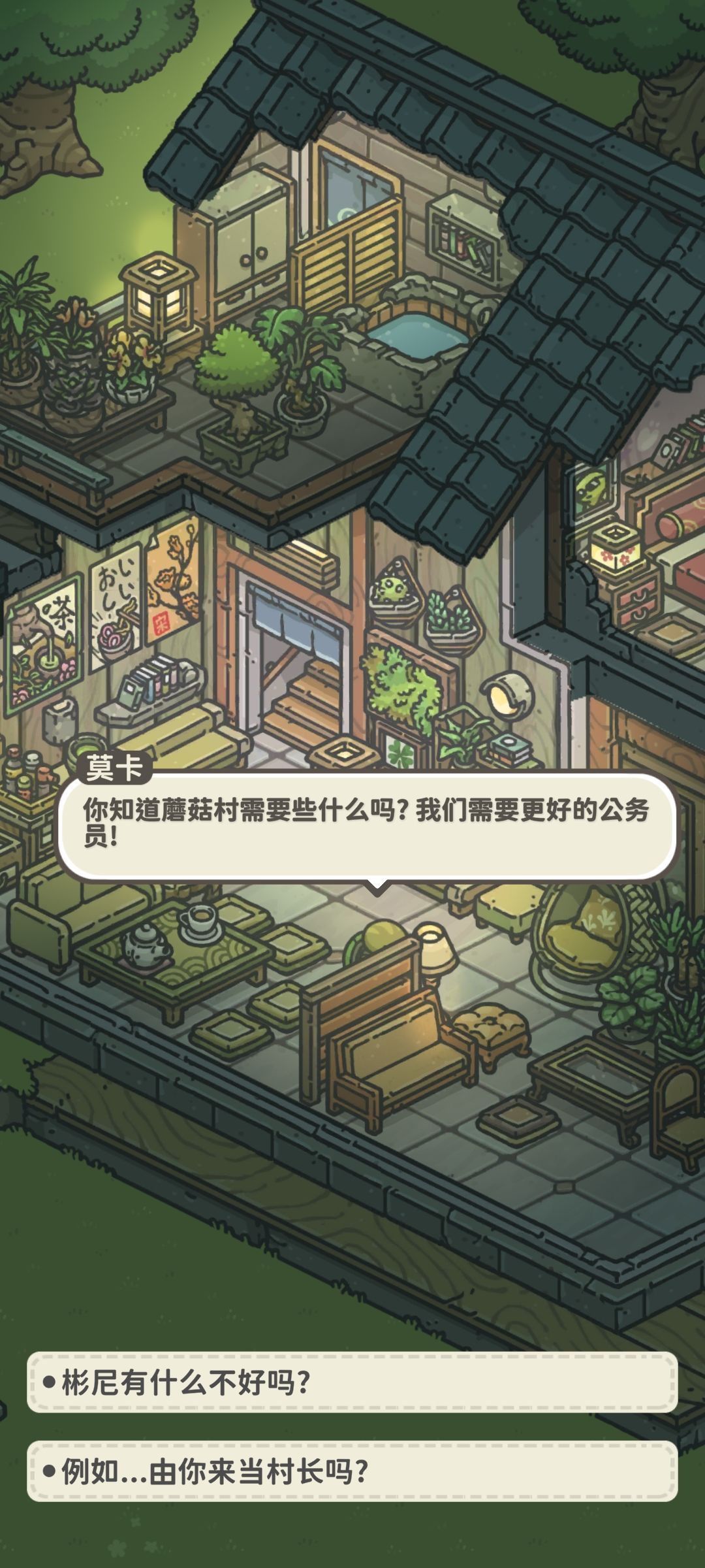 动态图片 6