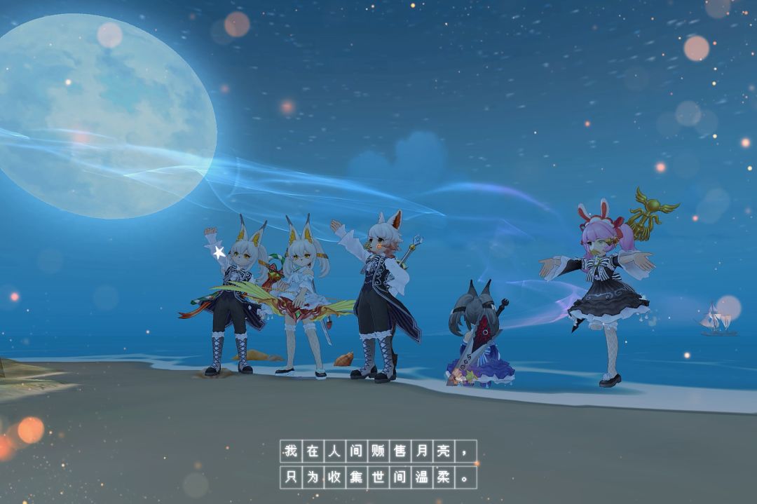 「公会小活动」ninv长夜星辉 2