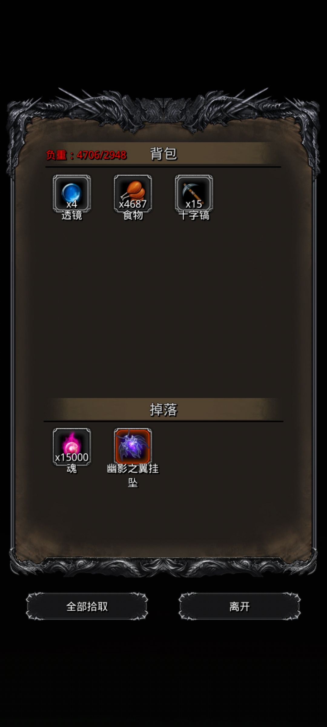 24魔将留念 1