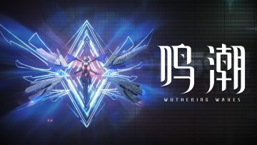 《鸣潮》拉海洛声骸资料