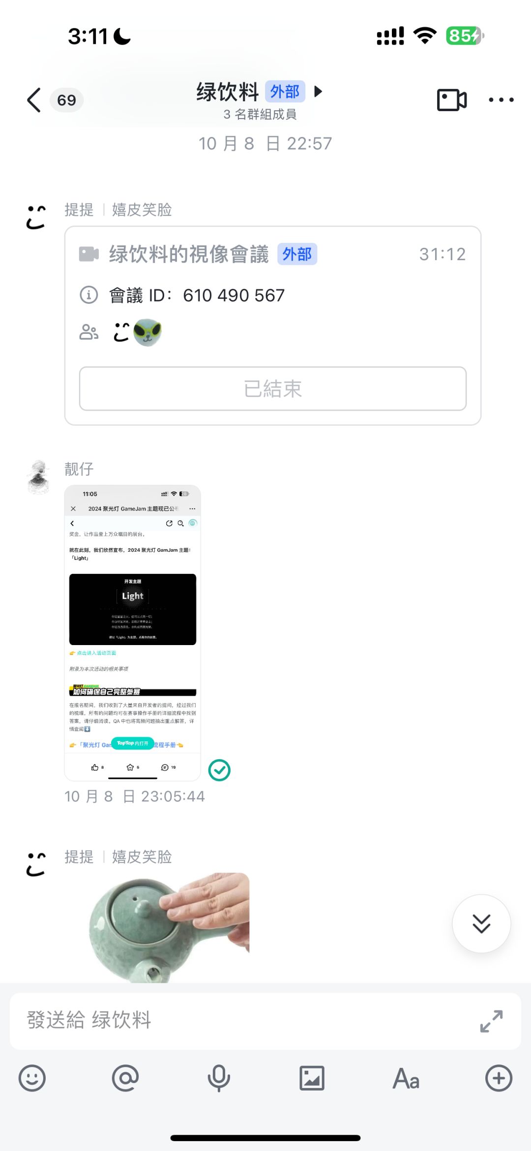 开发日志02 2