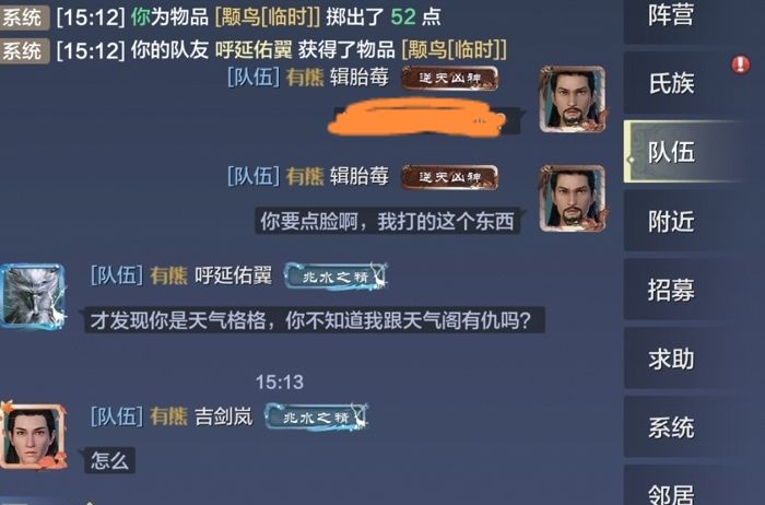 气炸了 2