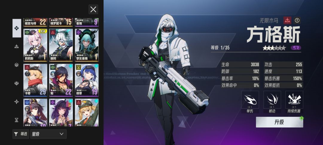 真正的闲鱼 2