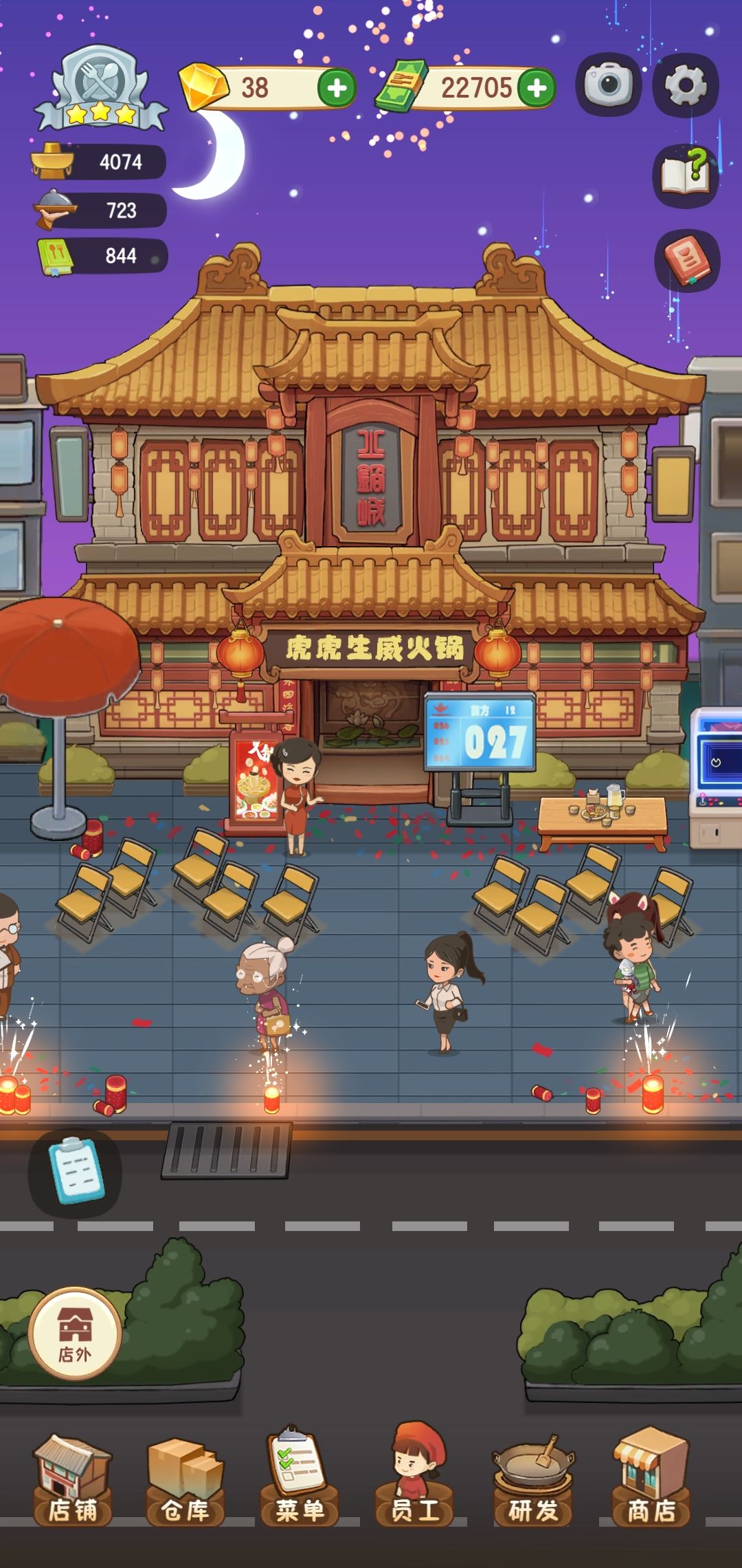 动态图片 1