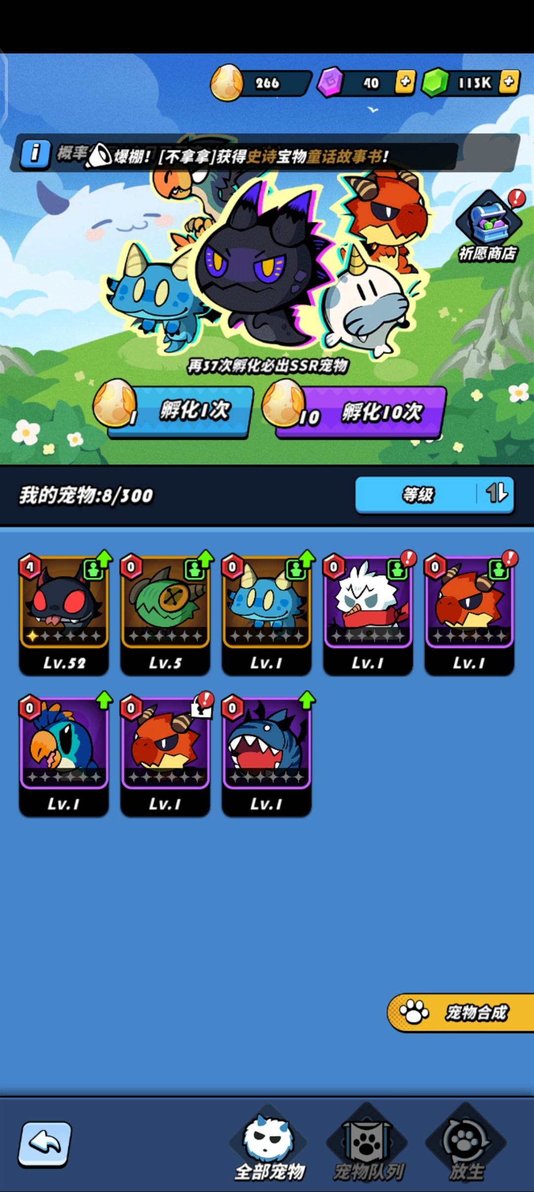 轻快服准备更新了 3